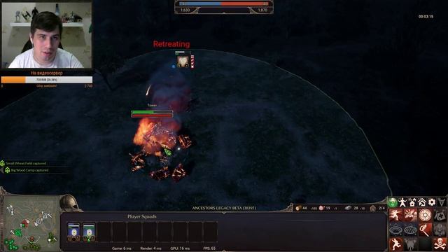 Ancestors Legacy - Открытая бета. Стрим