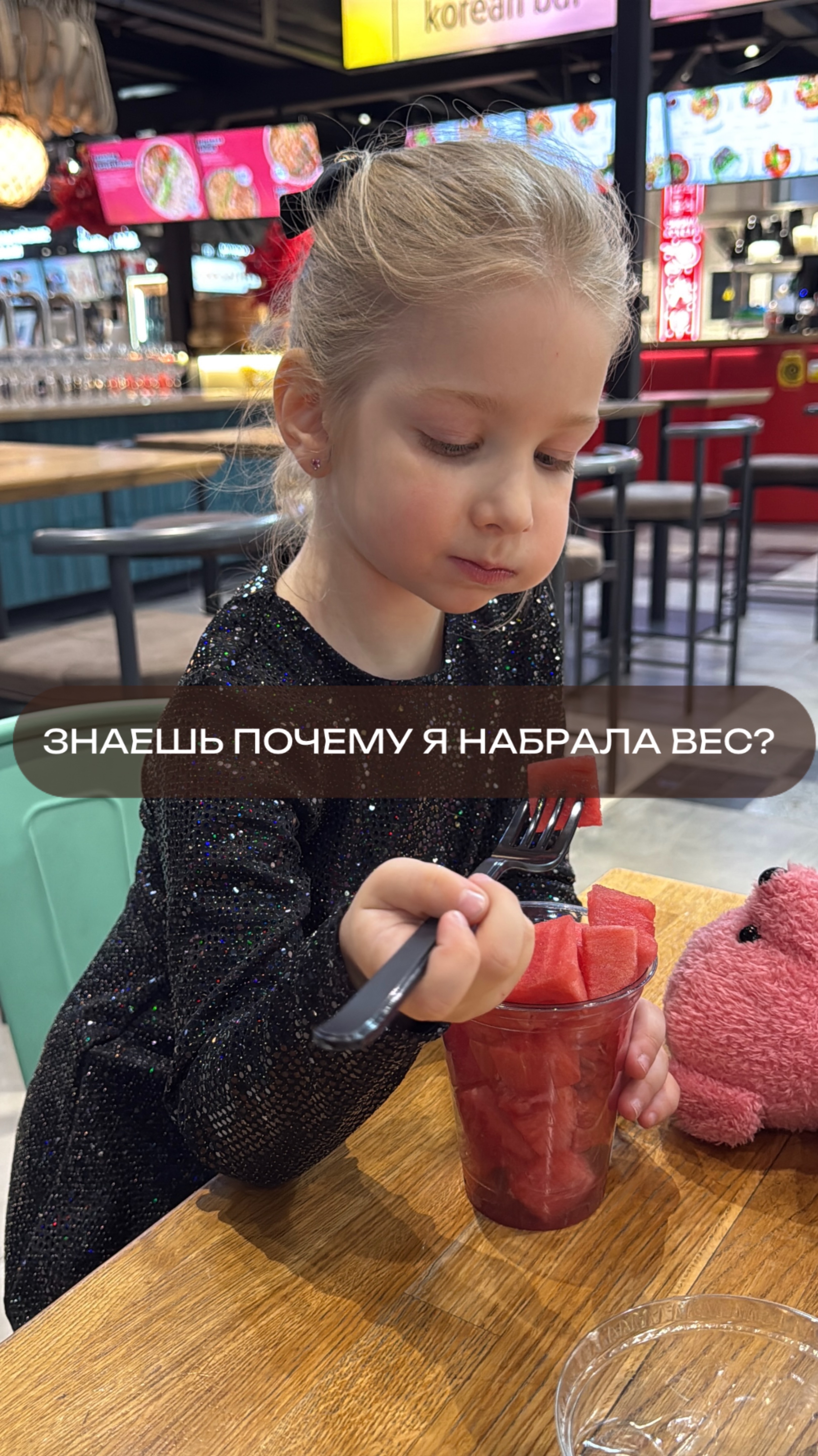 Честно, это вкусно)