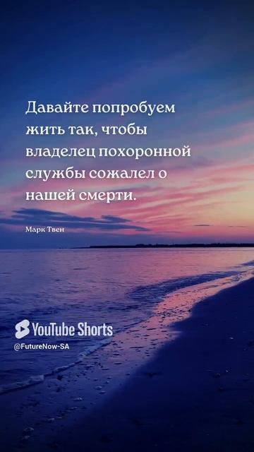 Давайте жить - цитата Про жизнь - цитаты #успех #мудрост