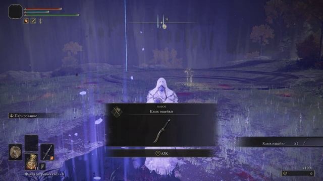 [RL1+0, No-Hit] Рыцарь-ищейка Дарривил | ТруЪ пэриконг 🡆 Elden Ring