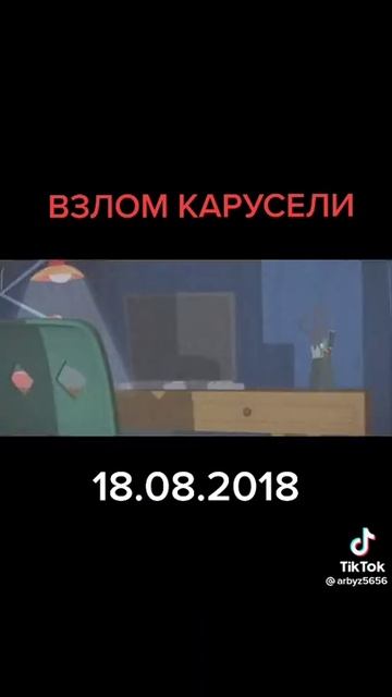 ЖУТКИЙ ВЗЛОМ КАРУСЕЛИ 2018 ГОДА