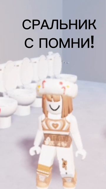 скибиди помни какает и флексит как скибиди