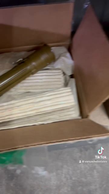 Модернизация РКГ-3