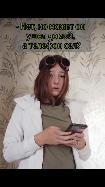 Ура, 2 часть! Полный фанфик есть на канале) #ролка #фанфи