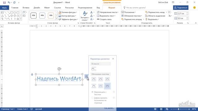 Idle Lumber работаем со смарт арт