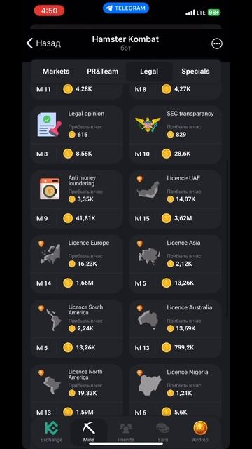 Хамстер комбат 3 комбо карты 8-9 июня.Hamster Kombat Kombo.#hamsterkombat #crypto #kripto #халява