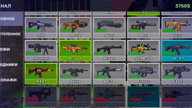 дуэль в режиме бомба