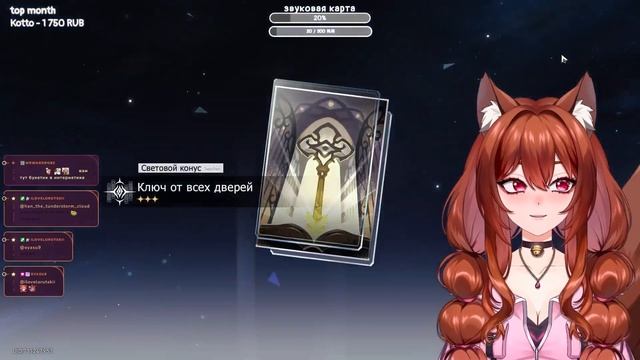 ˗ˏˋ КРУТОЧКИ ЗРИТЕЛЯ ´ˎ˗ ✧ КРУТИМ СВЕТЛЯЧКА | Honkai: Star Rail