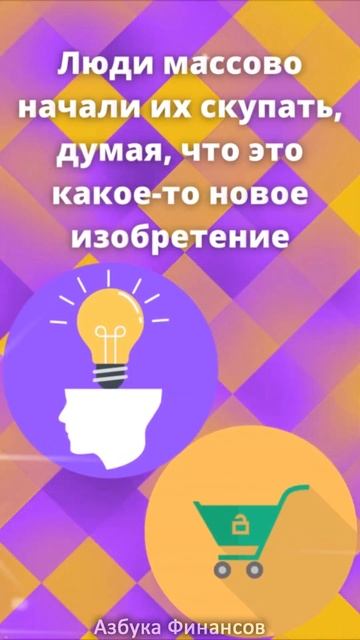 42/Только Гений Мог Придумать Такое! #Гений #Деньги  #Shorts