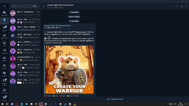HAMSTER KOMBAT ВЕРНУЛСЯ! НОВЫЕ ИГРЫ ХОМЯКА и ВТОРОЙ СЕЗОН! КУ?