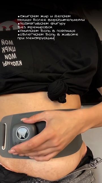 Убираем все лишнее 😃
WB - Ww111845
#спорт #фитнес #массаж