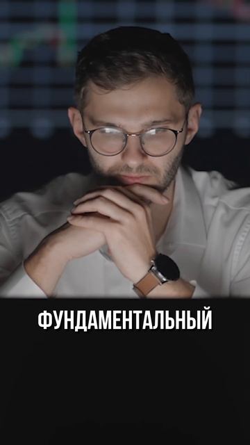 Три главных риска в инвестировании и как их избежать?