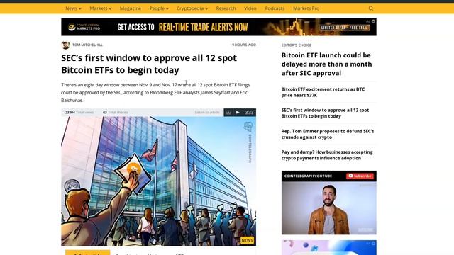 БИТКОИН инсайд! В течение недели биткоин ETF будет одоб?