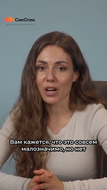 Не верь обменнику, пока не проверишь это #КриптоБезопа