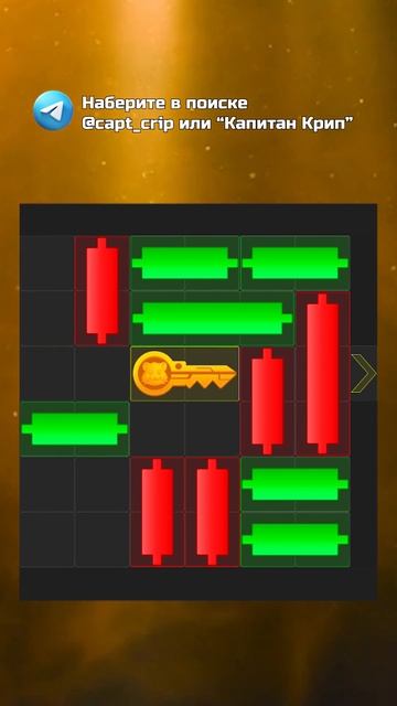 Мини-игра в Hamster Kombat #криптовалюта #hamsterkombat