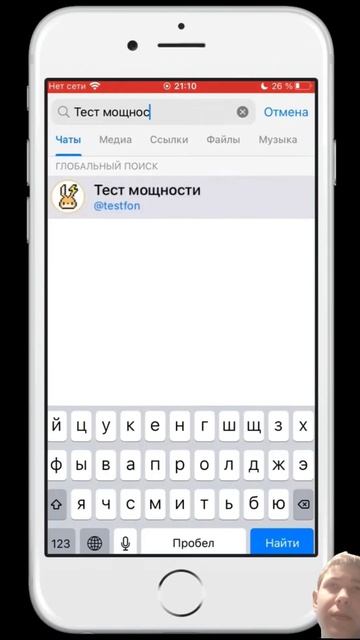 Купил слабый телефон в кредит