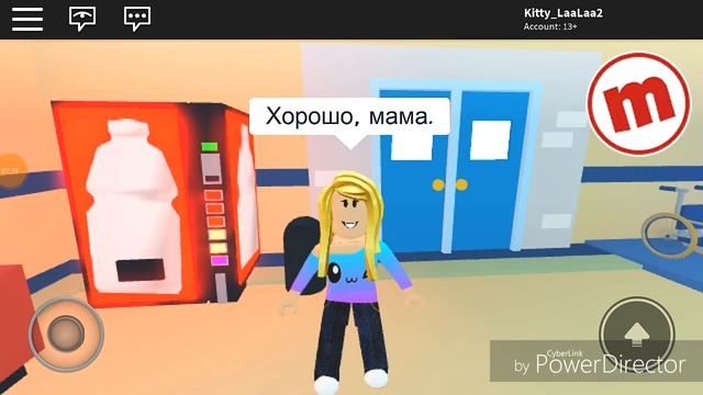 Семейная история 2 | Часть 2