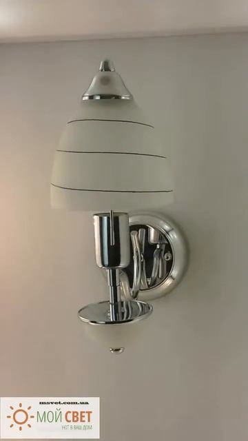Бра хромовое на один плафон