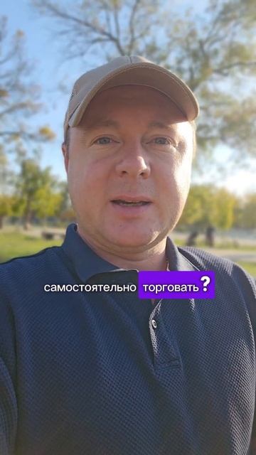 Вопрос эксперту. Обзор и обучение бесплатно. Информац?