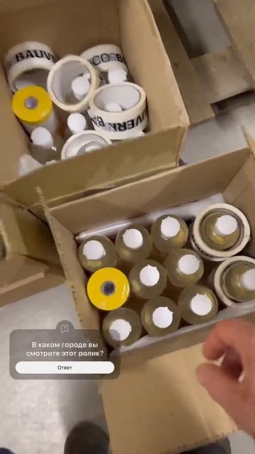 Лучшее предложение для мастеров со всей страны. Реста?