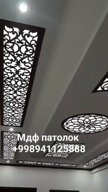 Мдф патолок #мдф #mdf #кино #фильмы #memes