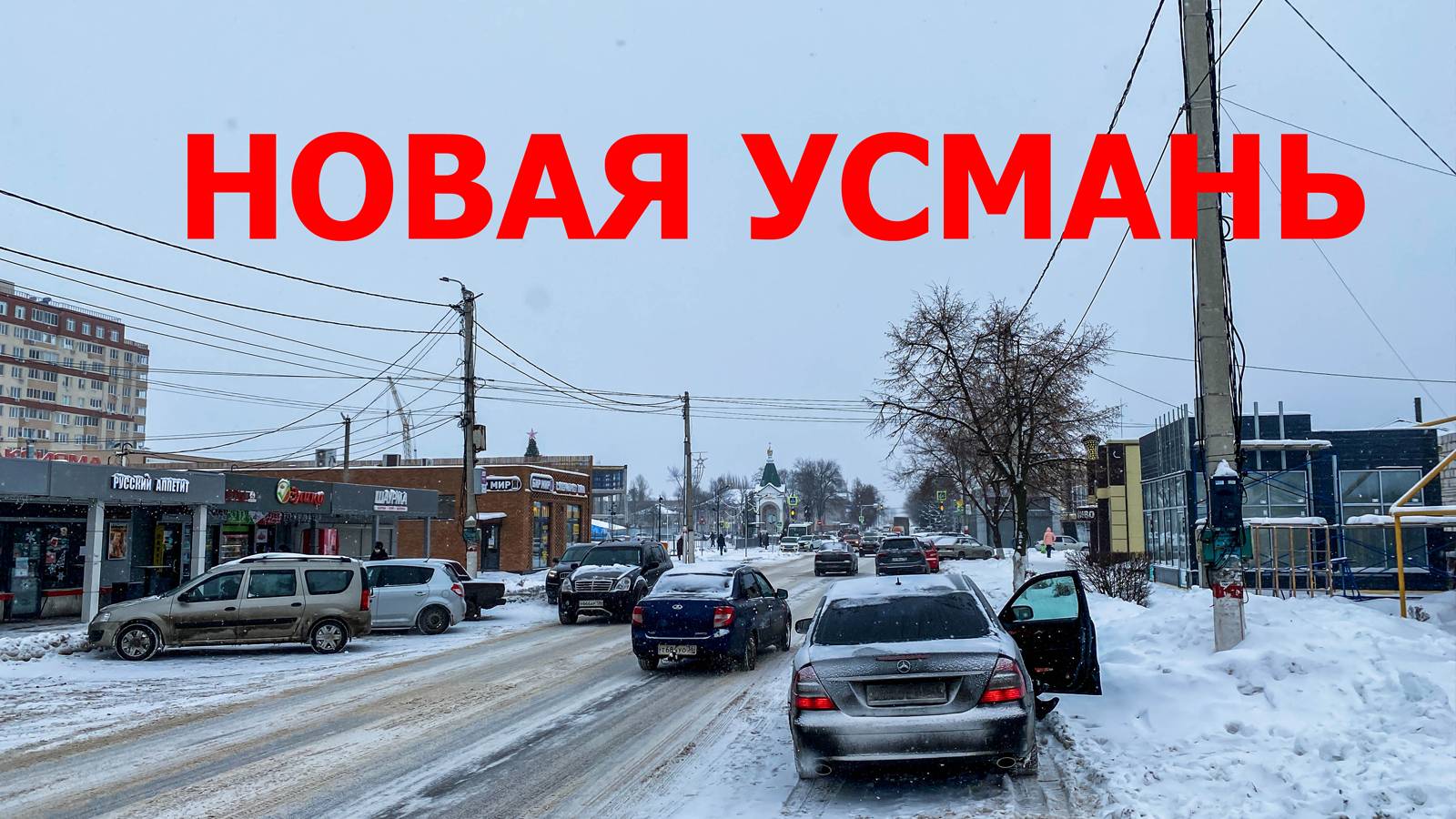 Путешествие в Новую Усмань Воронежской области. Наша съемная квартира в новостройке Воронежа