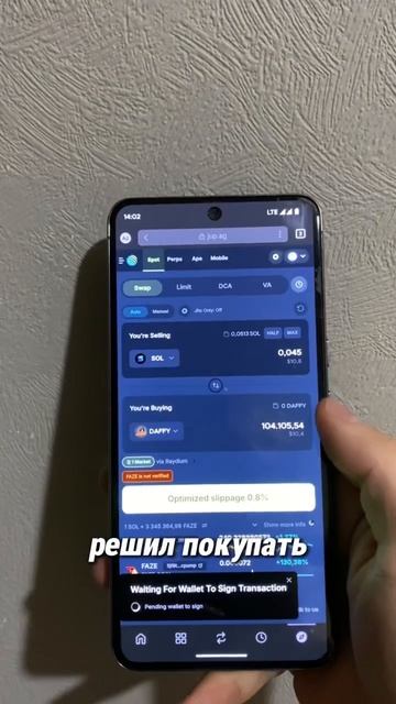 Торгуем мемкоинами, аирдропы за торговлю мемами, что???