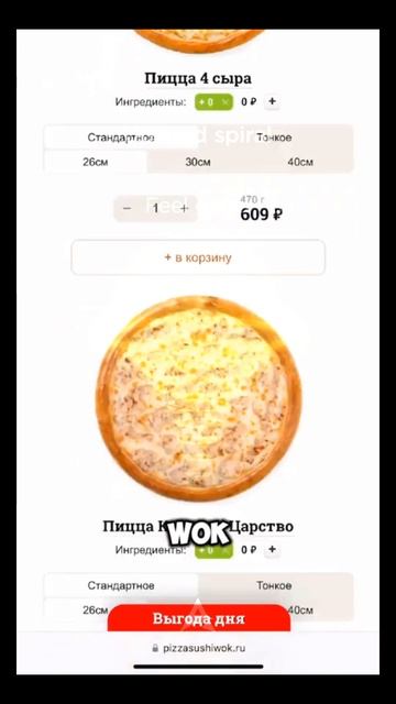 Приложений для заработка криптовалюты в телеграмме. М