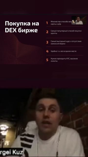 Как купить криптовалюту? Узнайте лучшие способы прямо