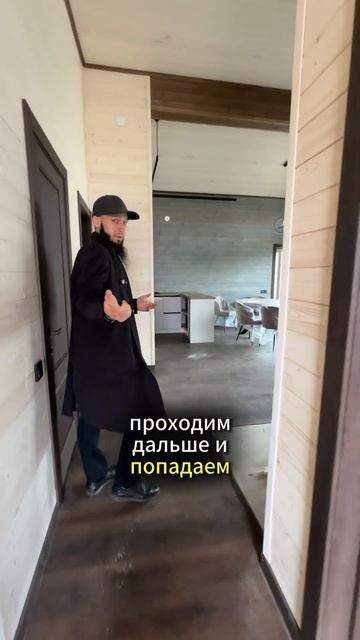 Лучше чем квартира, дом на 137 квадратов, #стройка #строи