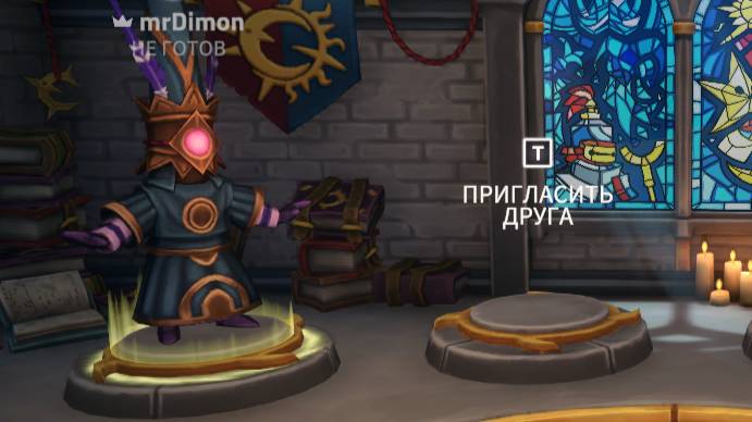 играю в The Spell Brigade 2