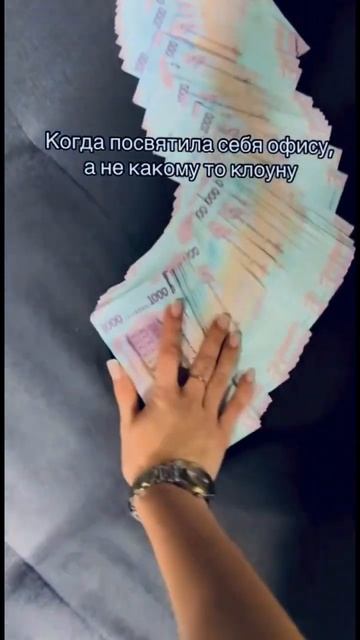 Быстрые деньги💵#shorts #криптовалюта #крипта #успех #teamwor