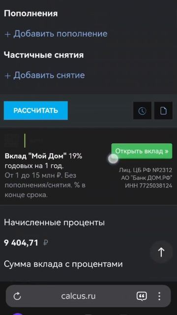 Выгода кредиток с длинным льготным периодом.