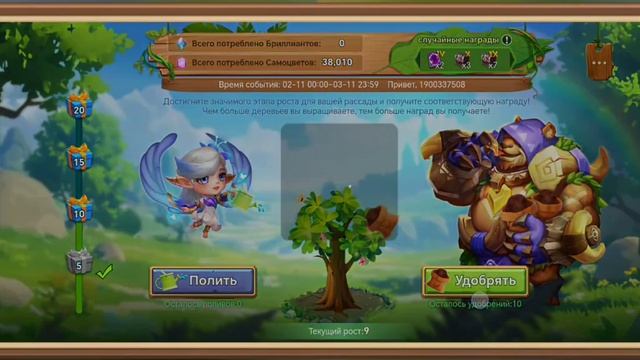 Castle Clash/Битва Замков сбор ресурсов в акции выращивай п?