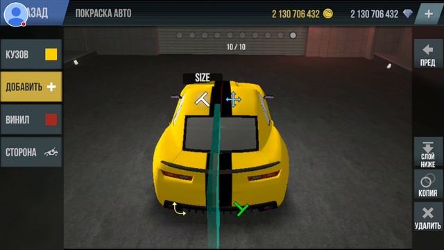 КАК ЗДЕЛАТЬ КРУТУЮ ШЕВРАЛЕТ КАМАРА В МЭДАУТ 2