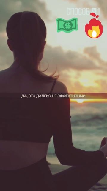 Заработок Способ #1 Инвестирования ! #инвестиции #финан