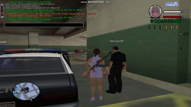 Jesse_Locura Neadekvat