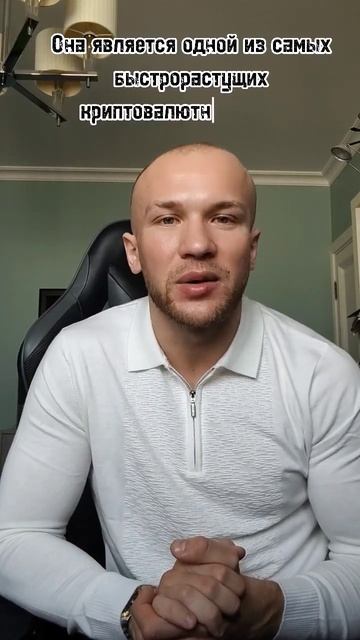 Лучшая криптобиржа #криптовалюты #крипта #криптовалют