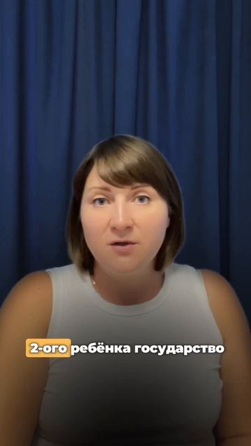 Новые условия материнского капитала #недвижимостькра