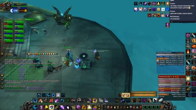 Рагули на допроносе WOW Circle X 100 Сова