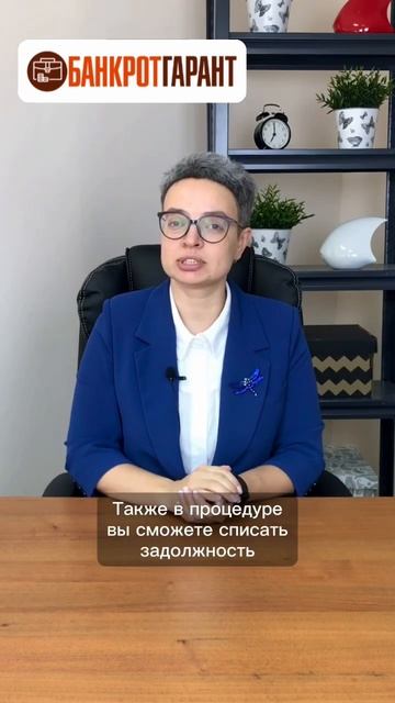 В банкротстве списывается только основной долг или кр