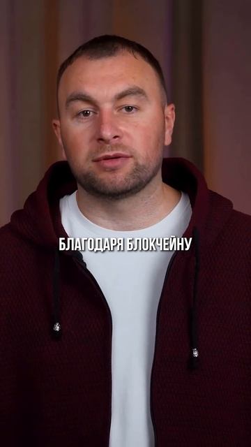 Почему все говорят про Web3? Как это связано с криптой?