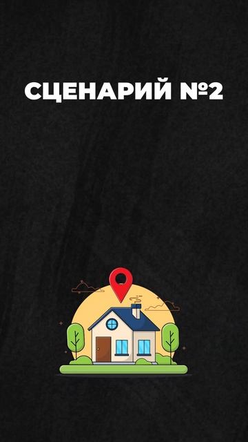 Что будет с рынком недвижимости в 2025 году?