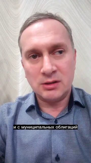 Начинаем инвестировать с облигаций. #shorts #алексейматю?