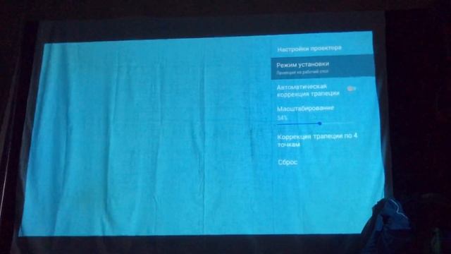 [engineer] Проектор ThundeaL-TD80W два месяца пользования…