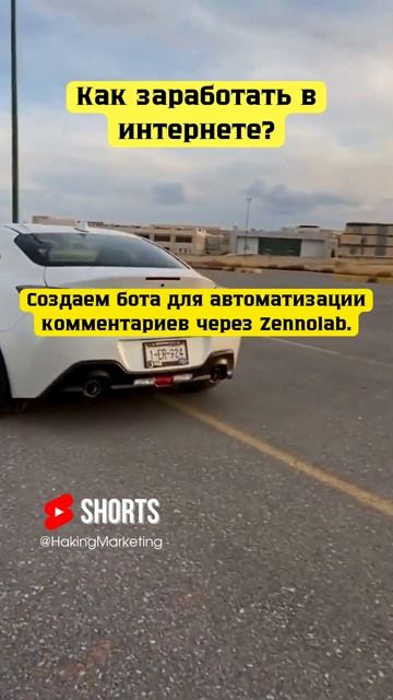 298К ЗА НЕДЕЛЮ #шортс #деньги #какзаработать #мотивациян