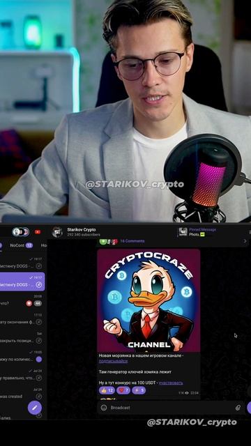 Откуда брать ключи Хамстер комбат