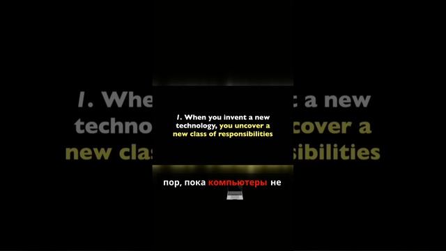 Шокирующая правда о рисках ИИ: посадка на опасный само