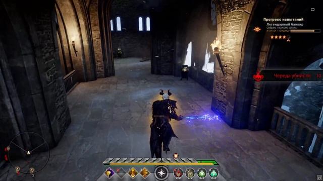 Dragon Age Inquisition (мультиплеер) - рандомные игры (2)