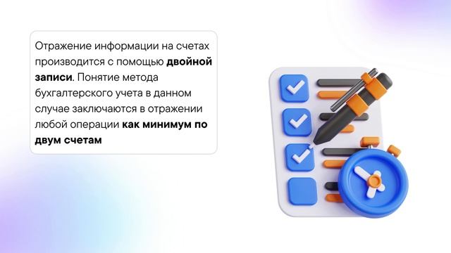 Требования федеральных стандартов бухгалтерского уч?